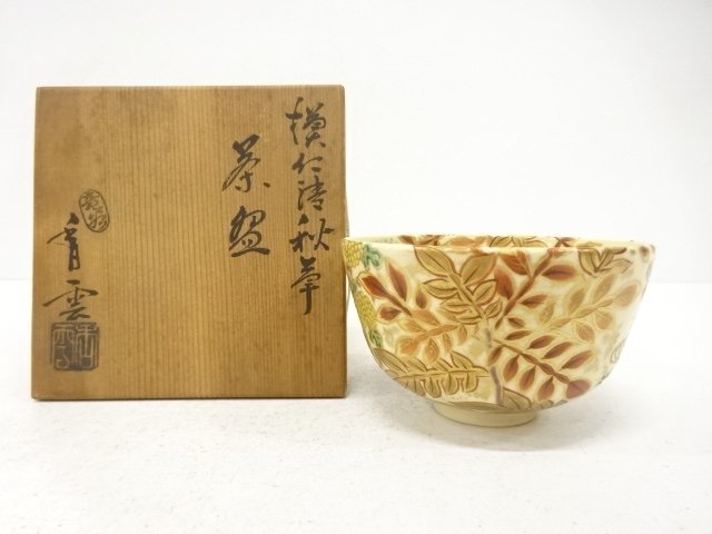 JAPANESE COLLECTIBLE / TEA BOWL / IMITATION NINSEI AUTUMN GRASS / MIYA